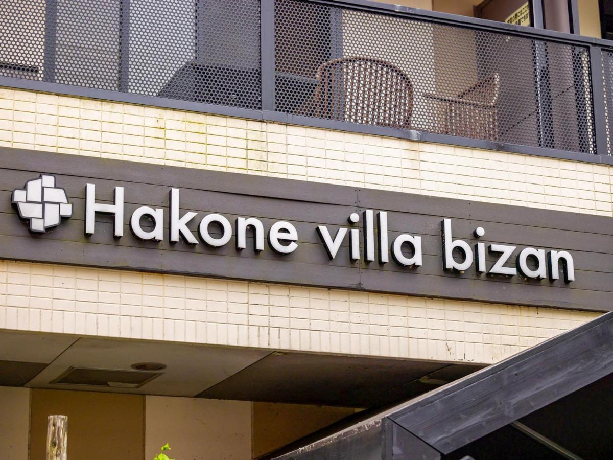 Hakone Villa Bizan Eksteriør bilde
