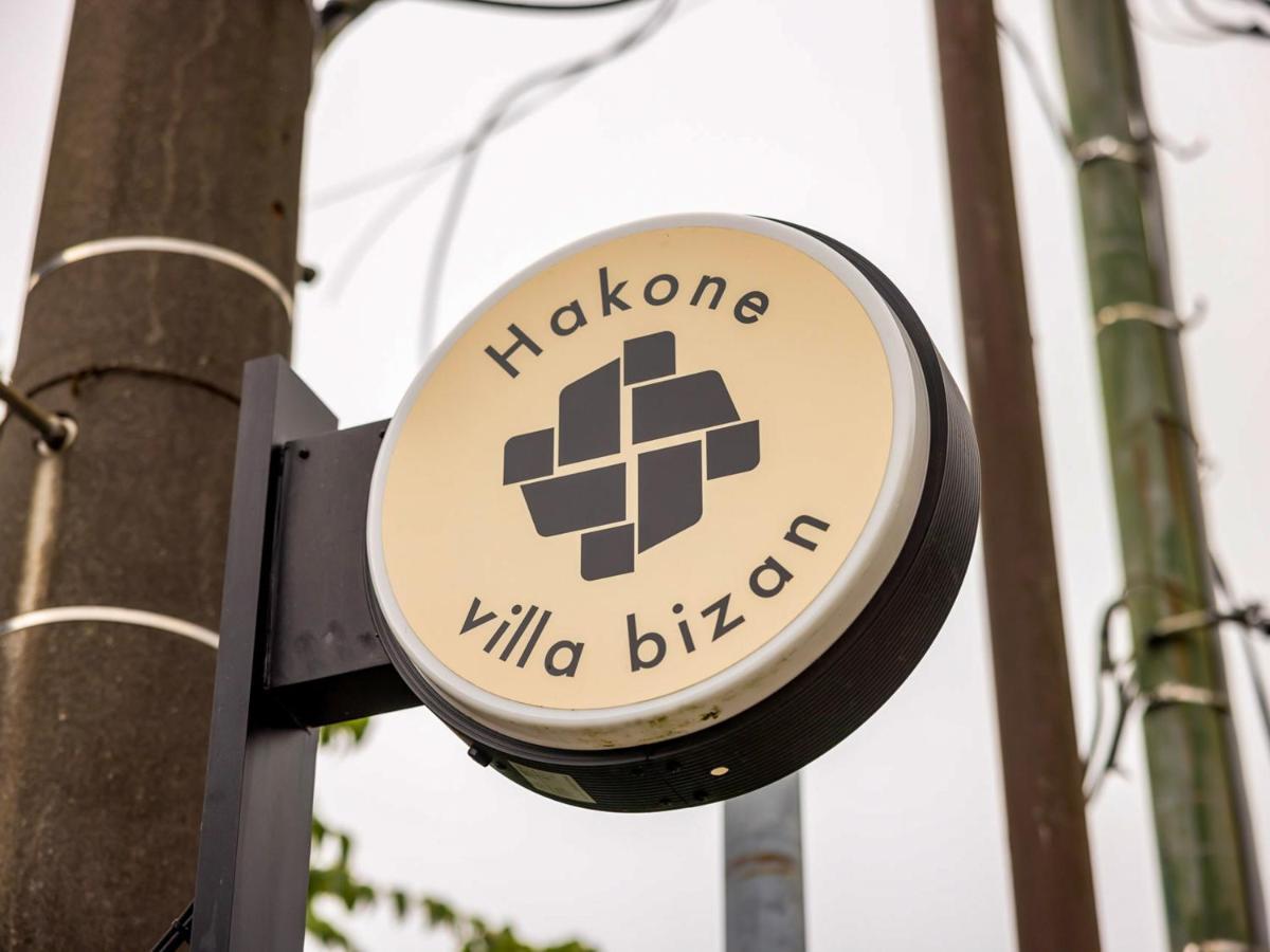 Hakone Villa Bizan Eksteriør bilde